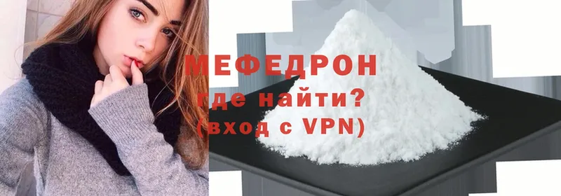 Купить Зея COCAIN  A PVP  ГАШИШ  Мефедрон 