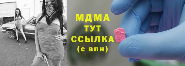 прущая мука Вязьма