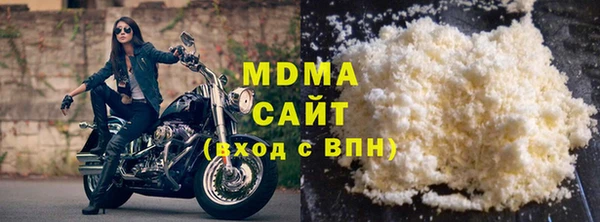 прущая мука Вязьма