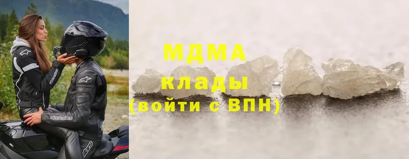 нарко площадка состав  Зея  MDMA Molly  цена  